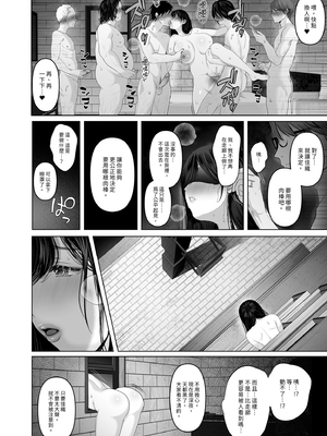 [無修正] [とろとろ夢ばなな (夢木ばなな)] あなたが望むなら6後編 玩具絶頂露出壁尻編｜若這是你所盼望的 (6) 後篇～絕頂壁尻篇 [LKM自购]_i-042