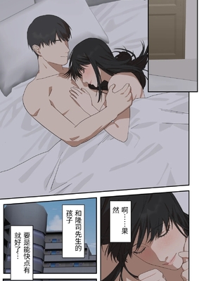 [ELICA] 地味な人妻が寝取られメス堕ち妊娠するまで [中国翻訳]_0009