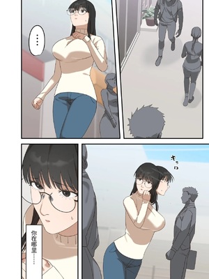 [ELICA] 地味な人妻が寝取られメス堕ち妊娠するまで [中国翻訳]_0060