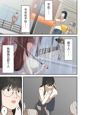 [ELICA] 地味な人妻が寝取られメス堕ち妊娠するまで [中国翻訳]_0061