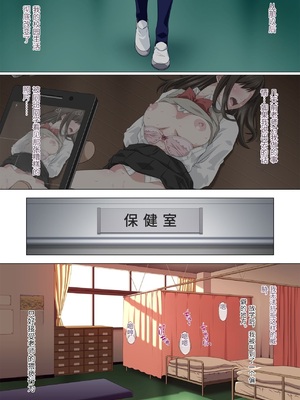 [Fullup3] 染まり愛 [中国翻訳]_0042