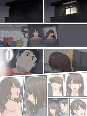 [崖上社。 (崖お)] 交差勤務 1 [中国翻訳]_0080