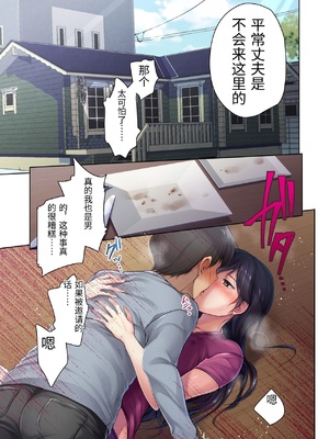 [生肉会 (ダイナマイトmoca、小桜クマネコ、飴屋きりか)] 肉屋の奥さん [中国翻訳]_0026