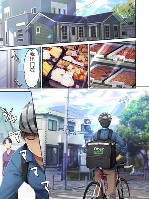 [生肉会 (ダイナマイトmoca、小桜クマネコ、飴屋きりか)] 肉屋の奥さん [中国翻訳]_0050