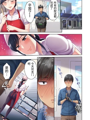 [生肉会 (ダイナマイトmoca、小桜クマネコ、飴屋きりか)] 肉屋の奥さん [中国翻訳]_0052