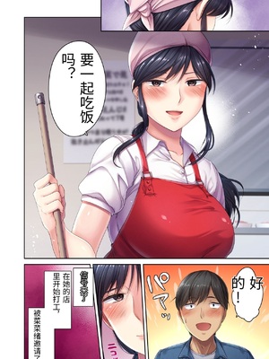 [生肉会 (ダイナマイトmoca、小桜クマネコ、飴屋きりか)] 肉屋の奥さん [中国翻訳]_0053