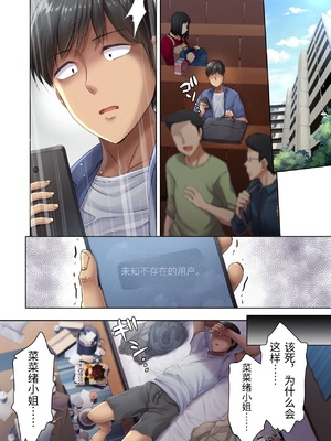 [生肉会 (ダイナマイトmoca、小桜クマネコ、飴屋きりか)] 肉屋の奥さん [中国翻訳]_0075