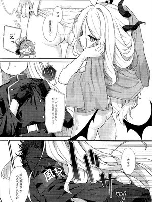 (C107) [だめなひ堂 (だめなひと)] まだ雛鳥の君へ (ブルーアーカイブ)_06_heqj