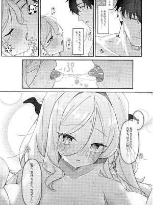 (C107) [だめなひ堂 (だめなひと)] まだ雛鳥の君へ (ブルーアーカイブ)_30_flbo