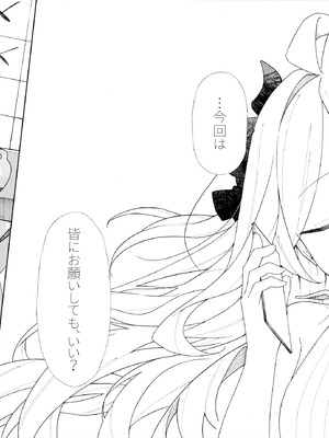 (C107) [だめなひ堂 (だめなひと)] まだ雛鳥の君へ (ブルーアーカイブ)_36_tkay