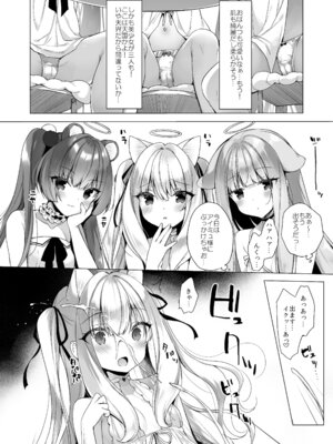 [23.4ド (イチリ)] 堕天計画総集編 [DL版]_014_otaw