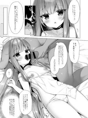 [23.4ド (イチリ)] 堕天計画総集編 [DL版]_095_aqbr