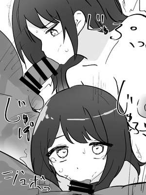 [いた煮物]JD常識改変 AV出演はあたりまえ_23_boub