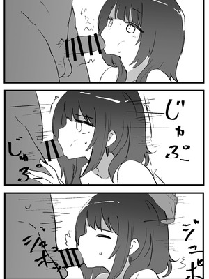 [いた煮物]JD常識改変 AV出演はあたりまえ_24_itdu