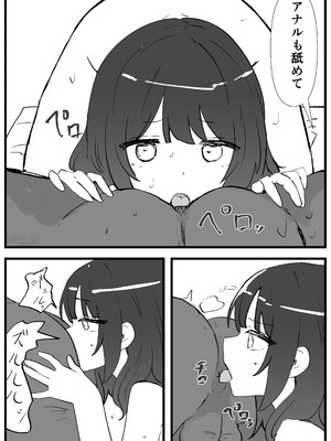 [いた煮物]JD常識改変 AV出演はあたりまえ_29_rklv