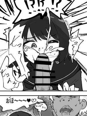 [いた煮物] 女子を呼び出せる地図アプリでセーラー少女を呼び出して使う_14_rlcs