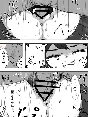 [いた煮物] 女子を呼び出せる地図アプリでセーラー少女を呼び出して使う_29_doye