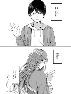 [えりあ7 (葵奈太)] 人妻と温泉でいちゃラブSEXが止められない！総集編 [DL版]_042_iqgb