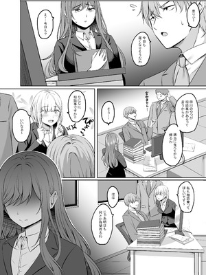 [えりあ7 (葵奈太)] 人妻と温泉でいちゃラブSEXが止められない！総集編 [DL版]_050_qwxh