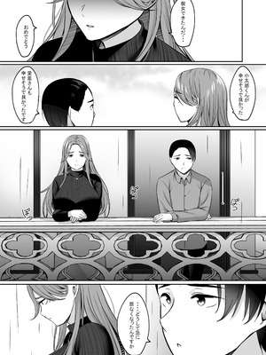 [えりあ7 (葵奈太)] 人妻と温泉でいちゃラブSEXが止められない！総集編 [DL版]_114_vrdx