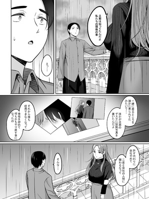 [えりあ7 (葵奈太)] 人妻と温泉でいちゃラブSEXが止められない！総集編 [DL版]_115_fhns