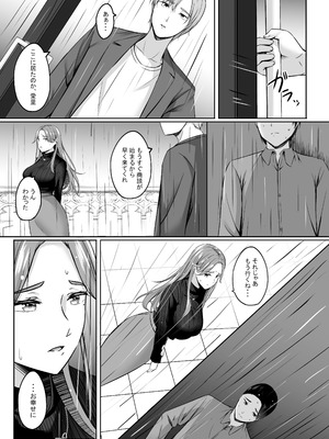 [えりあ7 (葵奈太)] 人妻と温泉でいちゃラブSEXが止められない！総集編 [DL版]_116_ognn