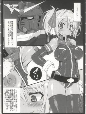 [かにどうらく (かにばさみ)] GCB side TITANS_05_fngc