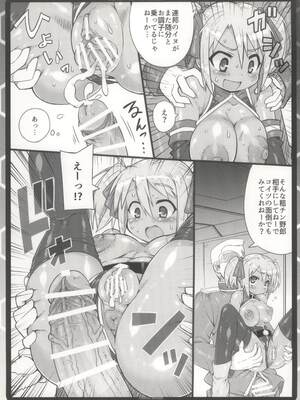 [かにどうらく (かにばさみ)] GCB side TITANS_11_xvfu