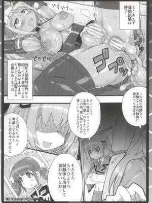 [かにどうらく (かにばさみ)] GCB side TITANS_14_buvw