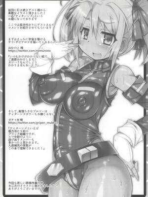 [かにどうらく (かにばさみ)] GCB side TITANS_15_oqsf