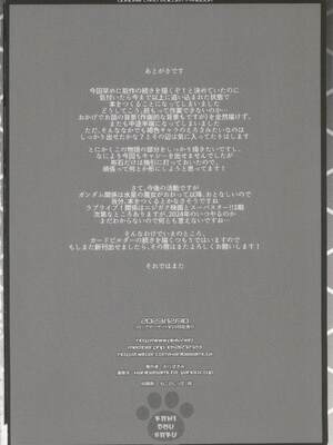 [かにどうらく (かにばさみ)] GCB side TITANS_18_gnis