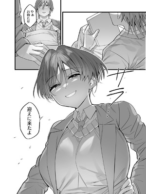 [げっ歯類の巣箱] クラスで王子と呼ばれてる彼女_03_chlp