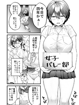 [げっ歯類の巣箱] 小麦ちゃんは××な彼に困ってる_07_qaav