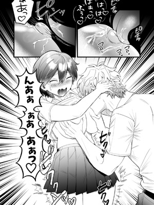 [げっ歯類の巣箱] 小麦ちゃんは××な彼に困ってる_19_rbee