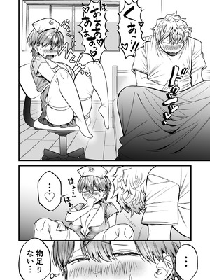 [げっ歯類の巣箱] 小麦ちゃんは××な彼に困ってる -ナースコスで優しくやらしく看てあげる-_17_bvwf