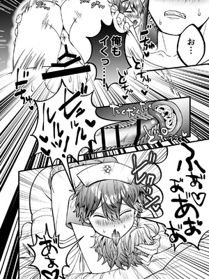 [げっ歯類の巣箱] 小麦ちゃんは××な彼に困ってる -ナースコスで優しくやらしく看てあげる-_27_guum