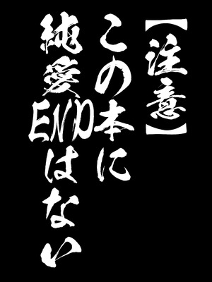 [しあわせ一粒 (篠崎うい)] 催眠恥交際 [DL版]_03_mlvg