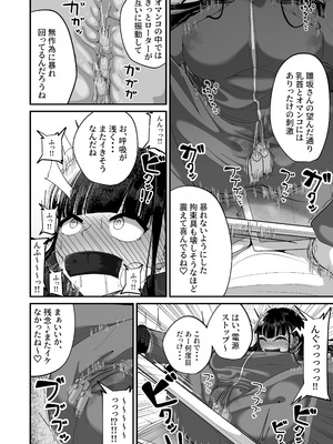 [しあわせ一粒 (篠崎うい)] 催眠恥交際 [DL版]_29_tktt