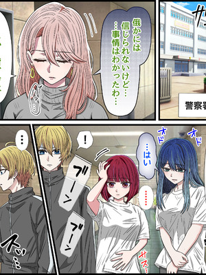 [ばななすたいる] アニメキャラとセックルできるアプリ35、MEMちょ編_03_trqf