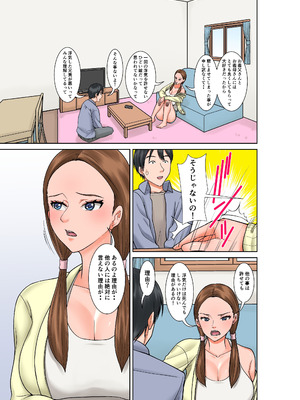 [ほよよ堂] 超敏感体質の義姉からの誘惑_07_xuso