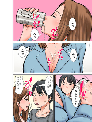 [ほよよ堂] 超敏感体質の義姉からの誘惑_24_vjyx