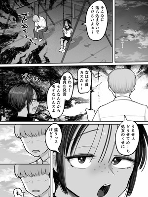 [アルカ一区 (なだソルト)] もう、こいつでいっか。性欲つよつよボーイッシュ後輩なんか全然好きじゃない [DL版]_14_tptj