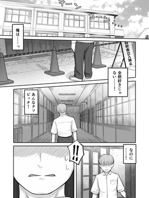 [アルカ一区 (なだソルト)] もう、こいつでいっか。性欲つよつよボーイッシュ後輩なんか全然好きじゃない [DL版]_25_rbhl