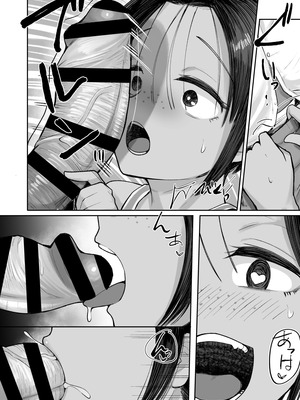 [アルカ一区 (なだソルト)] もう、こいつでいっか。性欲つよつよボーイッシュ後輩なんか全然好きじゃない [DL版]_28_chbk