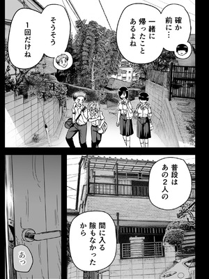 [トイレ籠] 無人島のおのさん_04_bygn