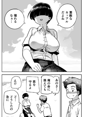 [トイレ籠] 無人島のおのさん_06_wcfm