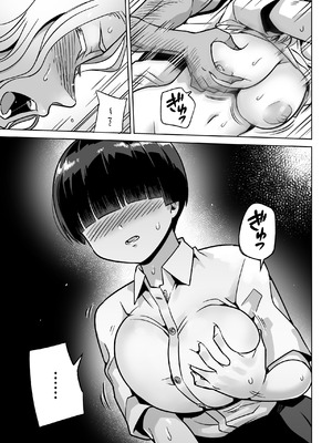 [トイレ籠] 無人島のおのさん_22_bnqb