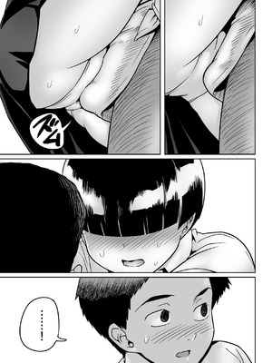 [トイレ籠] 無人島のおのさん_34_hbwl