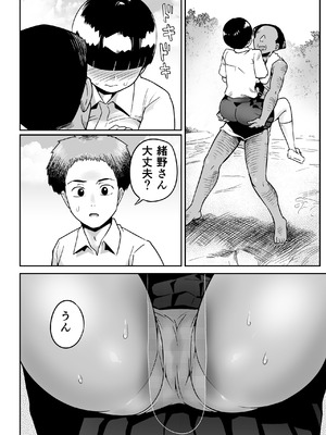 [トイレ籠] 無人島のおのさん_35_iibp