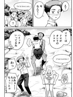 [トイレ籠] 無人島のおのさん_45_aidq